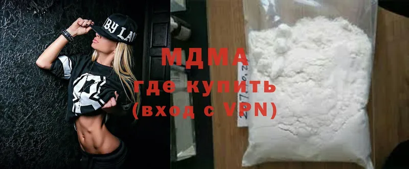 Цена Вилюйск Гашиш  A PVP  Мефедрон  Cocaine 