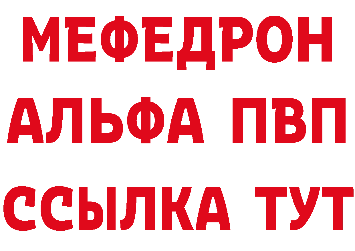 Кетамин VHQ маркетплейс даркнет ОМГ ОМГ Вилюйск